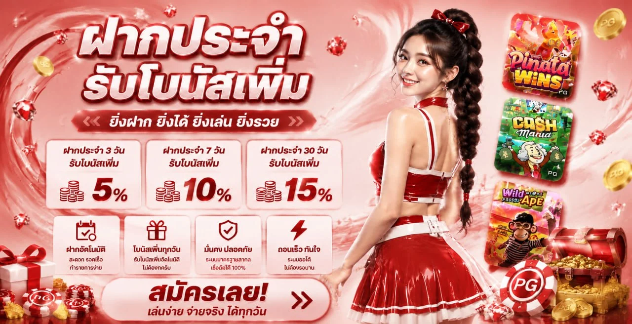 แบนเนอร์หน้าแรก FAFA888 สล็อตเว็บตรง ฝากถอนออโต้