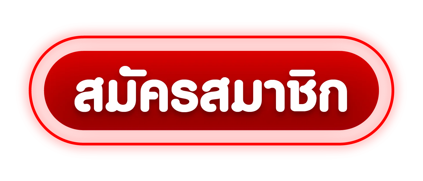ทางเข้าเล่น FAFA888 ลิงก์ตรงเข้าได้ทุกอุปกรณ์